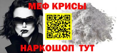 МДМА Волжский