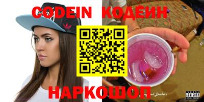 индика Гусиноозёрск