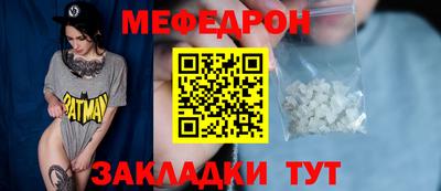 МДМА Волжский