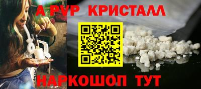 гидропоника Гусь-Хрустальный
