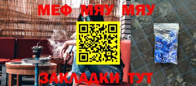 гашик Балашиха