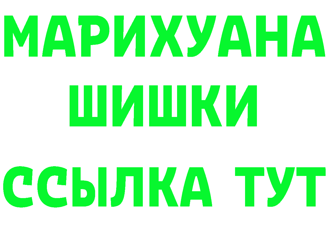 Кетамин VHQ сайт площадка omg Азов