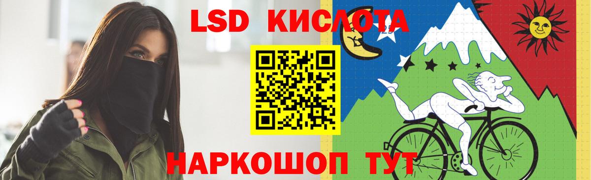 Лсд 25 экстази ecstasy Азов