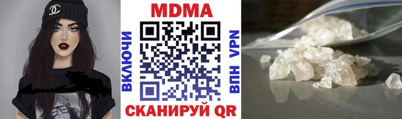 MDMA молли купить закладку Азов