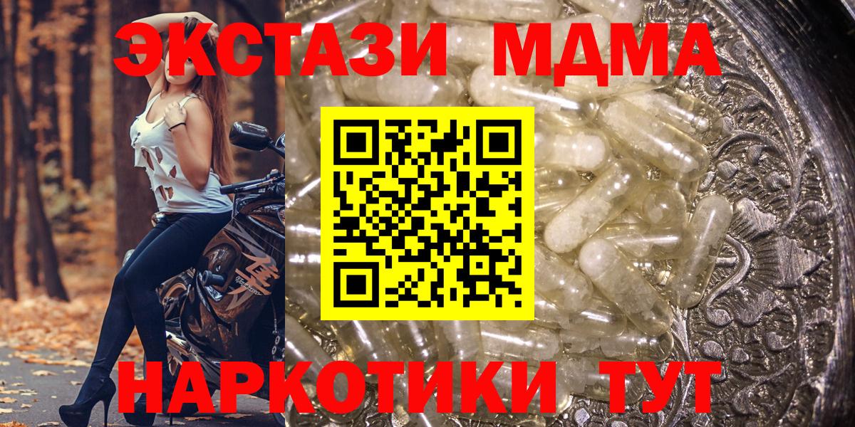 ГАШ  КОКАИН  НБОМе  Меф МЯУ МЯУ кристаллы  ГАШИШ  ЭКСТАЗИ  Меф МЯУ МЯУ  Вход с VPN  Азов  Конопля 