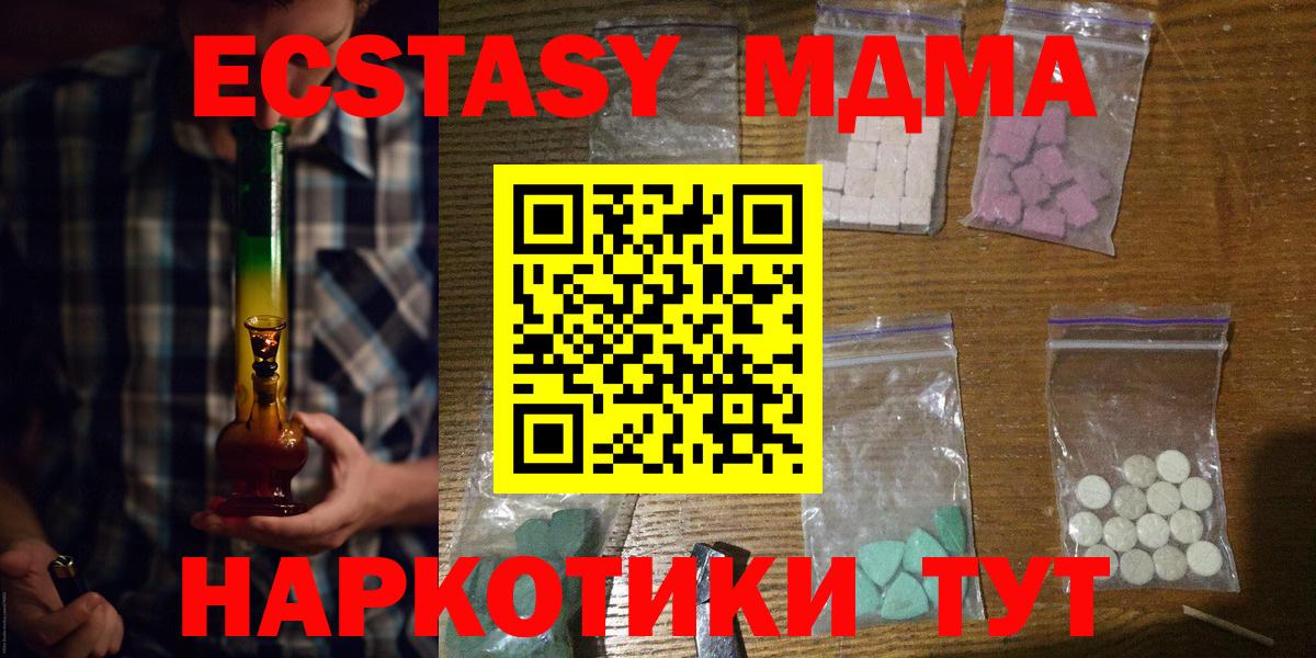 MDMA  Азов  МДМА VHQ 