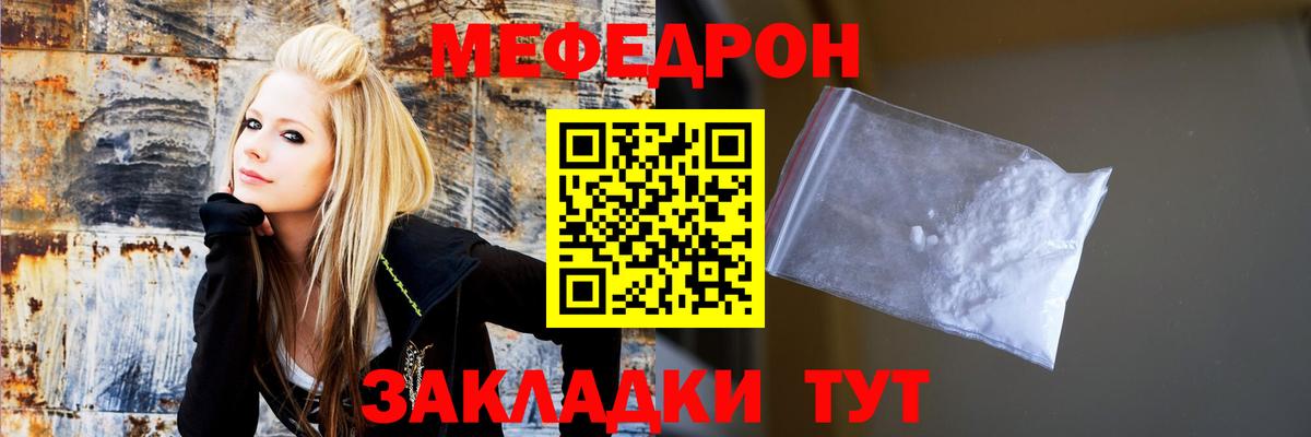 МЕФ  Азов