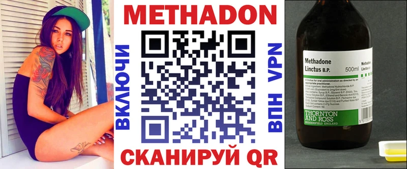 МЕТАДОН мёд  Азов 