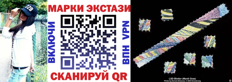 MEGA рабочий сайт  Азов  нарко площадка какой сайт  Марки NBOMe 1,8мг 