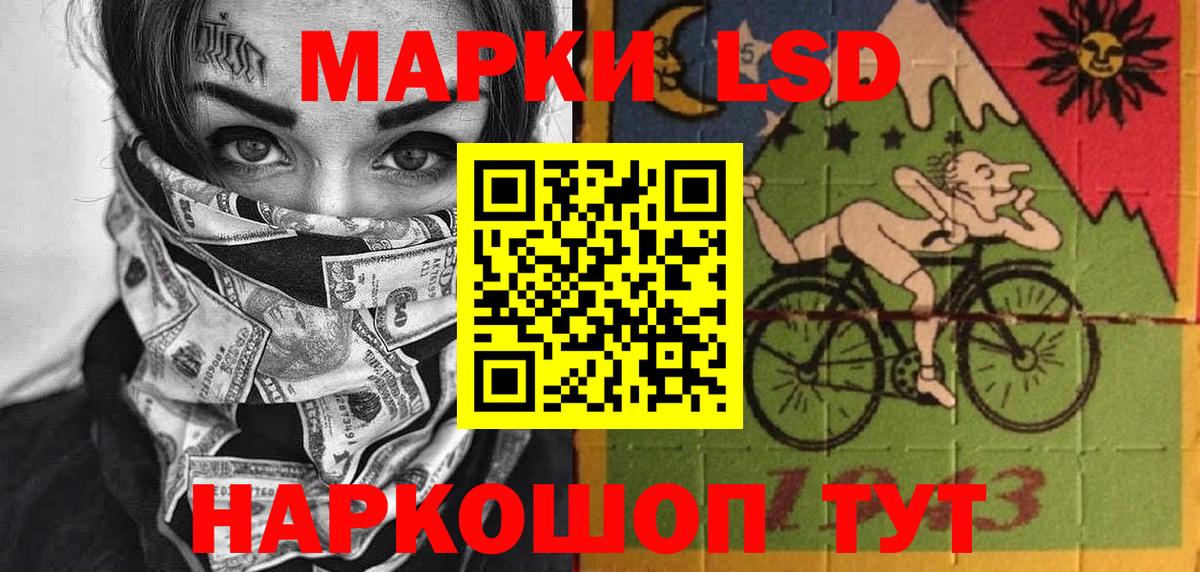 Марки NBOMe 1,5мг  Вход с VPN  Азов 