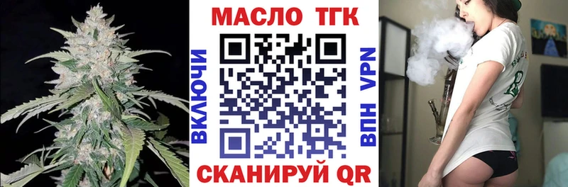 Дистиллят ТГК жижа  где купить   Азов 
