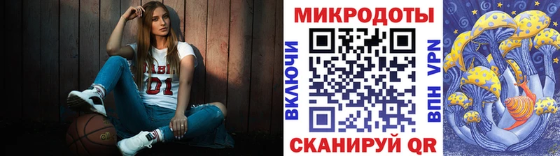 Псилоцибиновые грибы Psilocybe  где можно купить наркотик  Азов 
