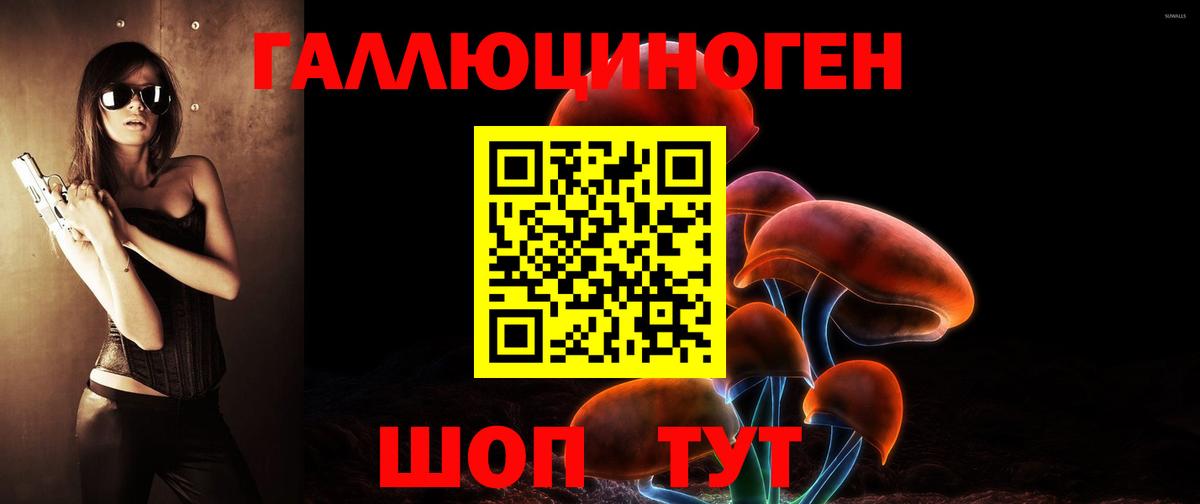 Псилоцибиновые грибы MAGIC MUSHROOMS Азов