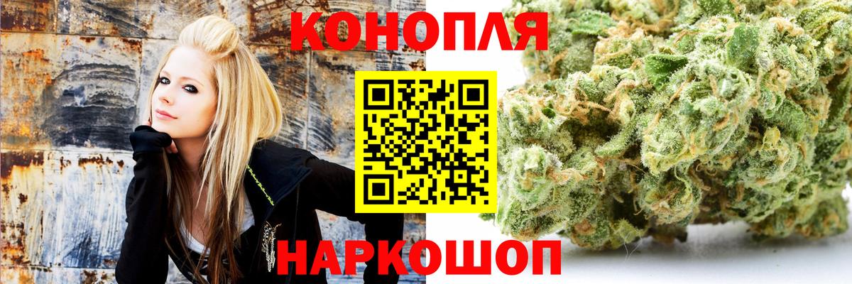 Канабис тримм Азов